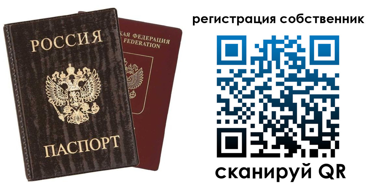временная регистрация гарантия в Удачном